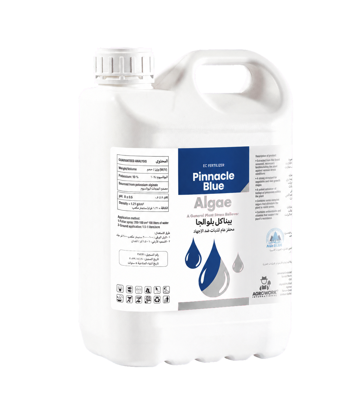 Pinnacle Blue Algae - 5 L